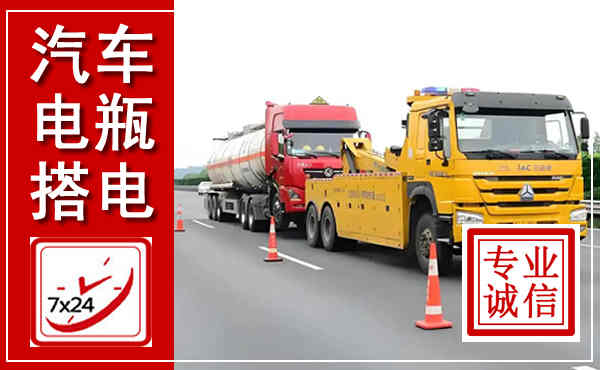 绵竹吊车,汽车救援吊车电话