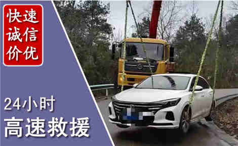 绵竹高速公路救援场景与案例