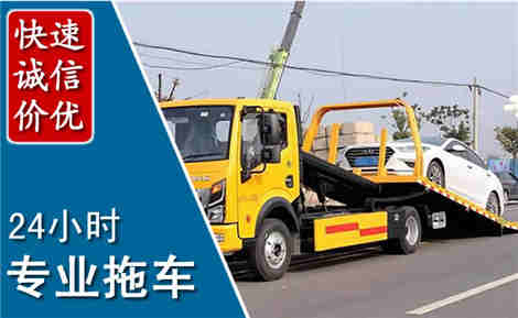 绵竹拖车救援场景与案例