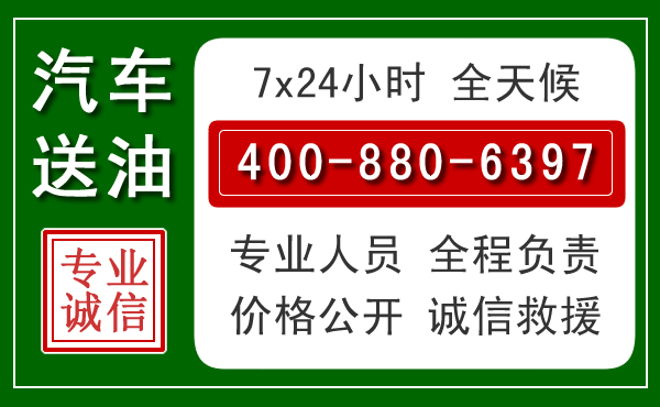 绵竹拖车救援发展新趋势：北斗导航系统加持下的拖车救援特点