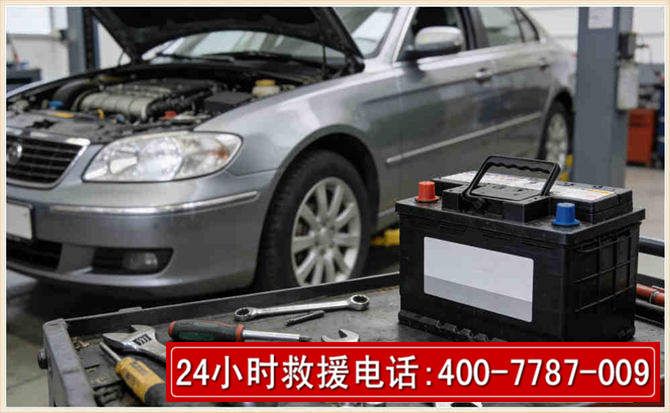 绵竹汽车电瓶搭电 绵竹汽车电瓶搭电