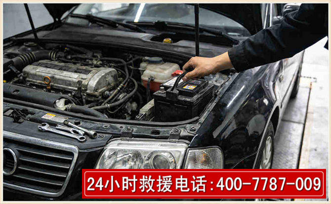 绵竹汽车搭电 绵竹汽车搭电